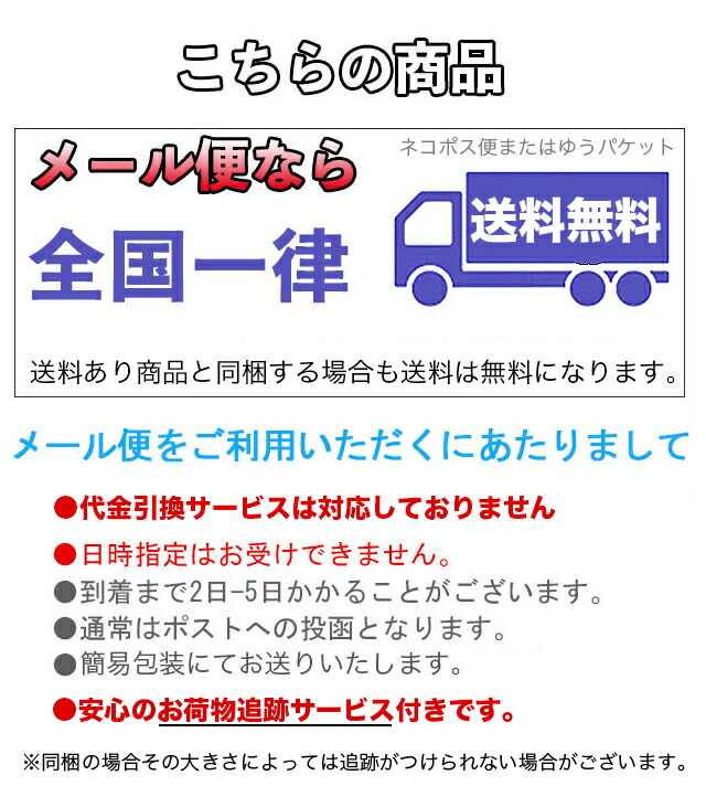楽天市場】【桜の花がもっと綺麗に!!】【メール便 送料無料】【C-PL