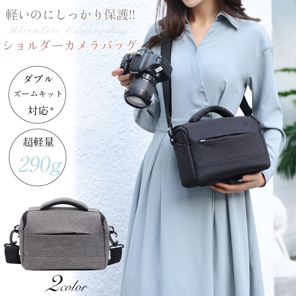 楽天市場】canon eos kiss x7 ダブルズームキット カメラケースの通販