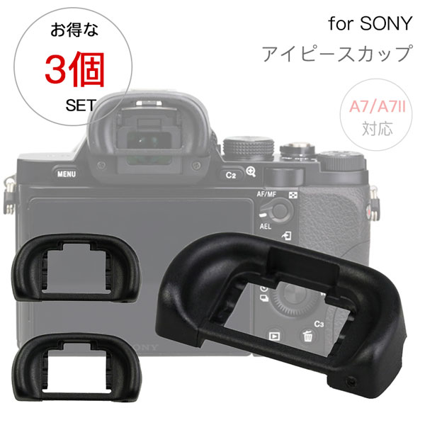 楽天市場】α65 sony（アクセサリー・部品｜TV・オーディオ・カメラ）の通販