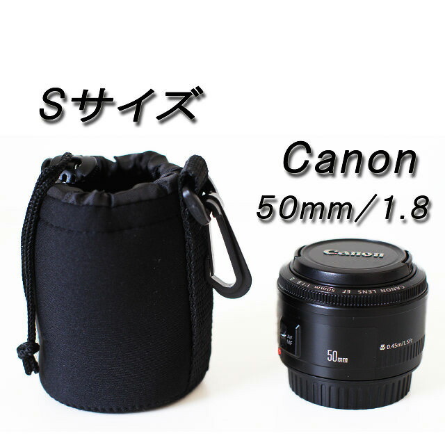 楽天市場】【Sサイズ】一眼レフ ミラーレス一眼レフ 交換レンズ用