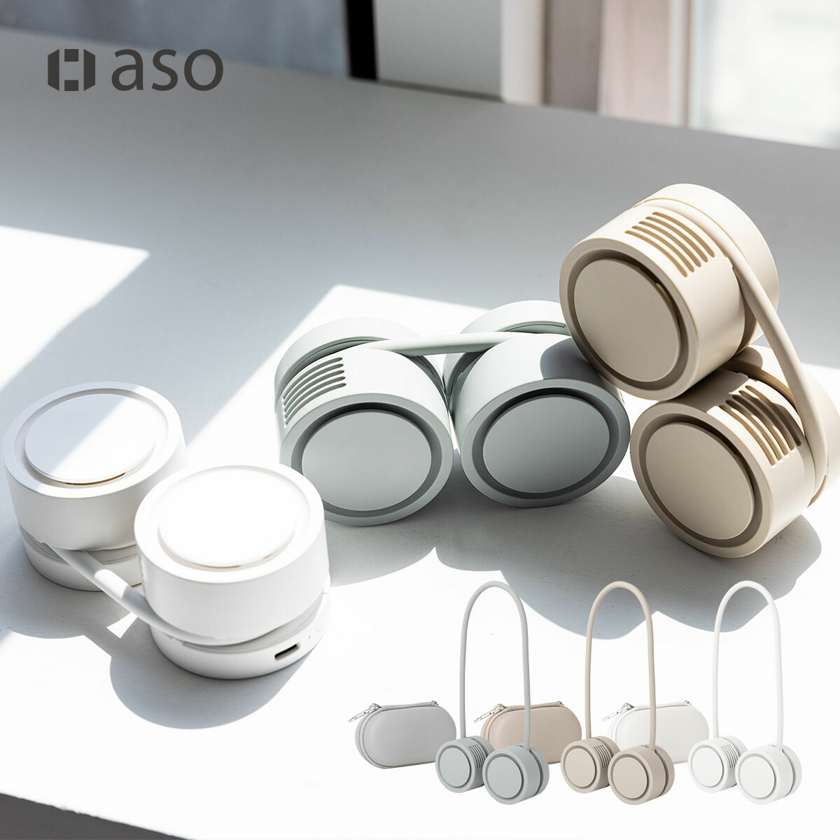 楽天市場】ネックファン 首掛け扇風機 羽なし 送料無料 軽量 ネック