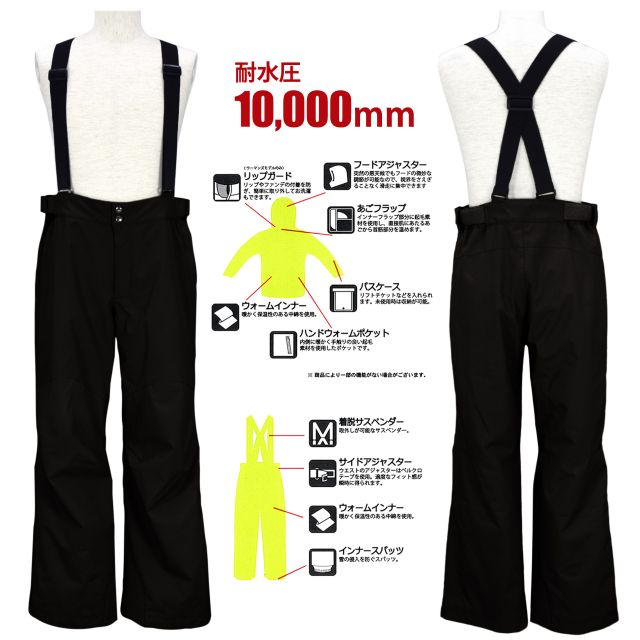 楽天市場】【送料無料】スキー ウェア メンズ ウインデックス 耐水圧