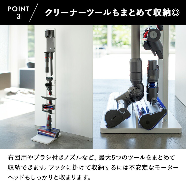 楽天市場】[ コードレスクリーナースタンド プレート ] 山崎実業 Plate