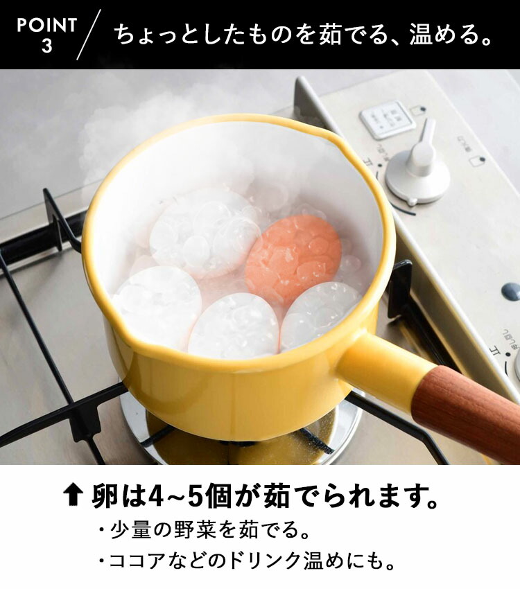 楽天市場】【レビュー特典あり】 [ 365methods ミルクパン 14cm