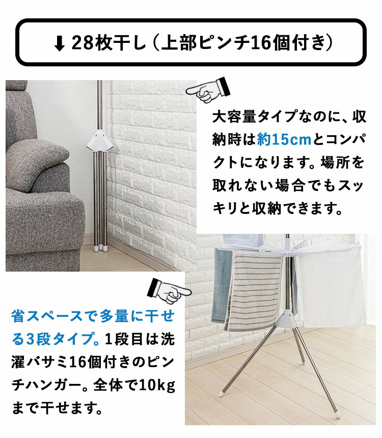 楽天市場】【レビュー特典あり】 [ セキスイ ステンクラーものほし