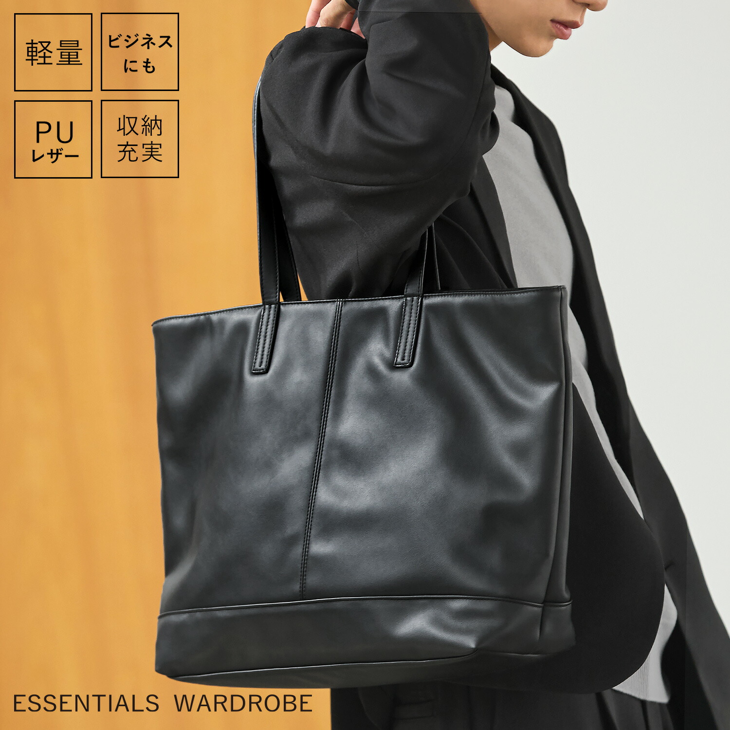 楽天市場】トート バッグ メンズ レディース 男女兼用 男性 女性 紳士