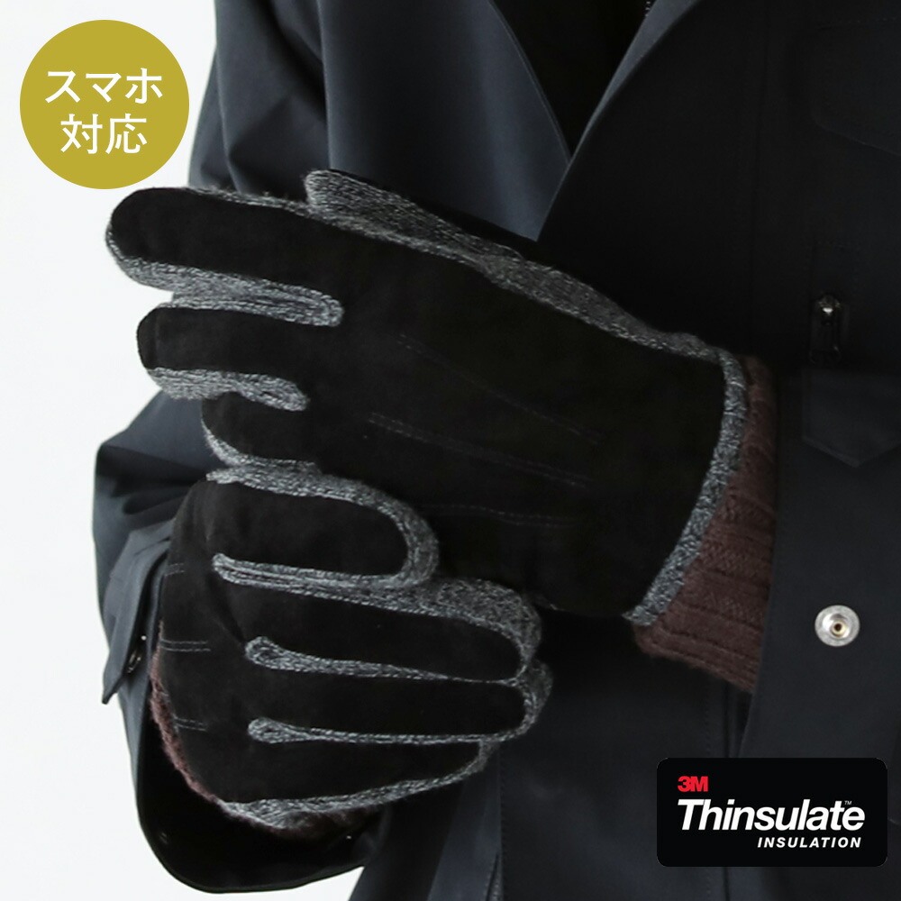 楽天市場】手袋 メンズ スマホ スマートフォン対応 シンサレート 防寒