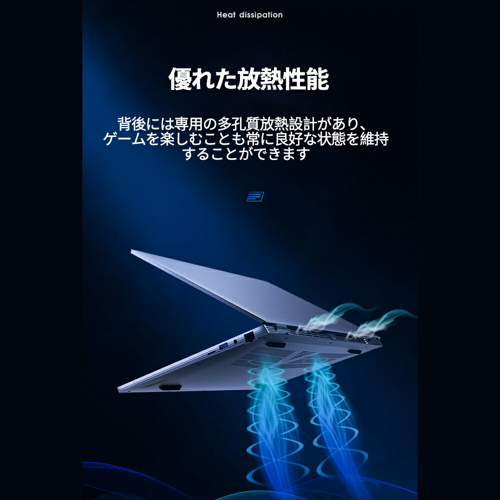 楽天市場】ノートパソコン office付き 初期設定済み Windows11 新品 高