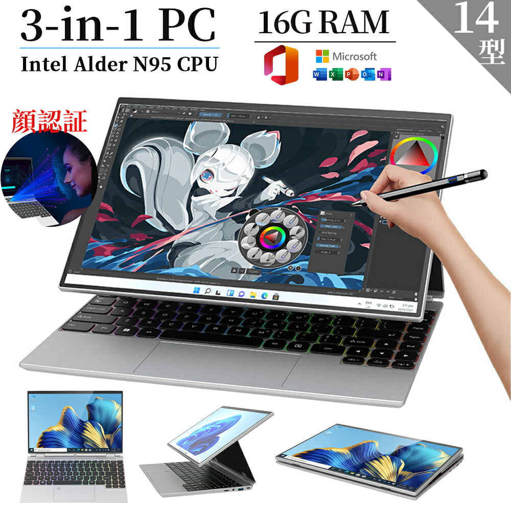 楽天市場】「タッチパネル対応」ノートパソコン Office付き 新品