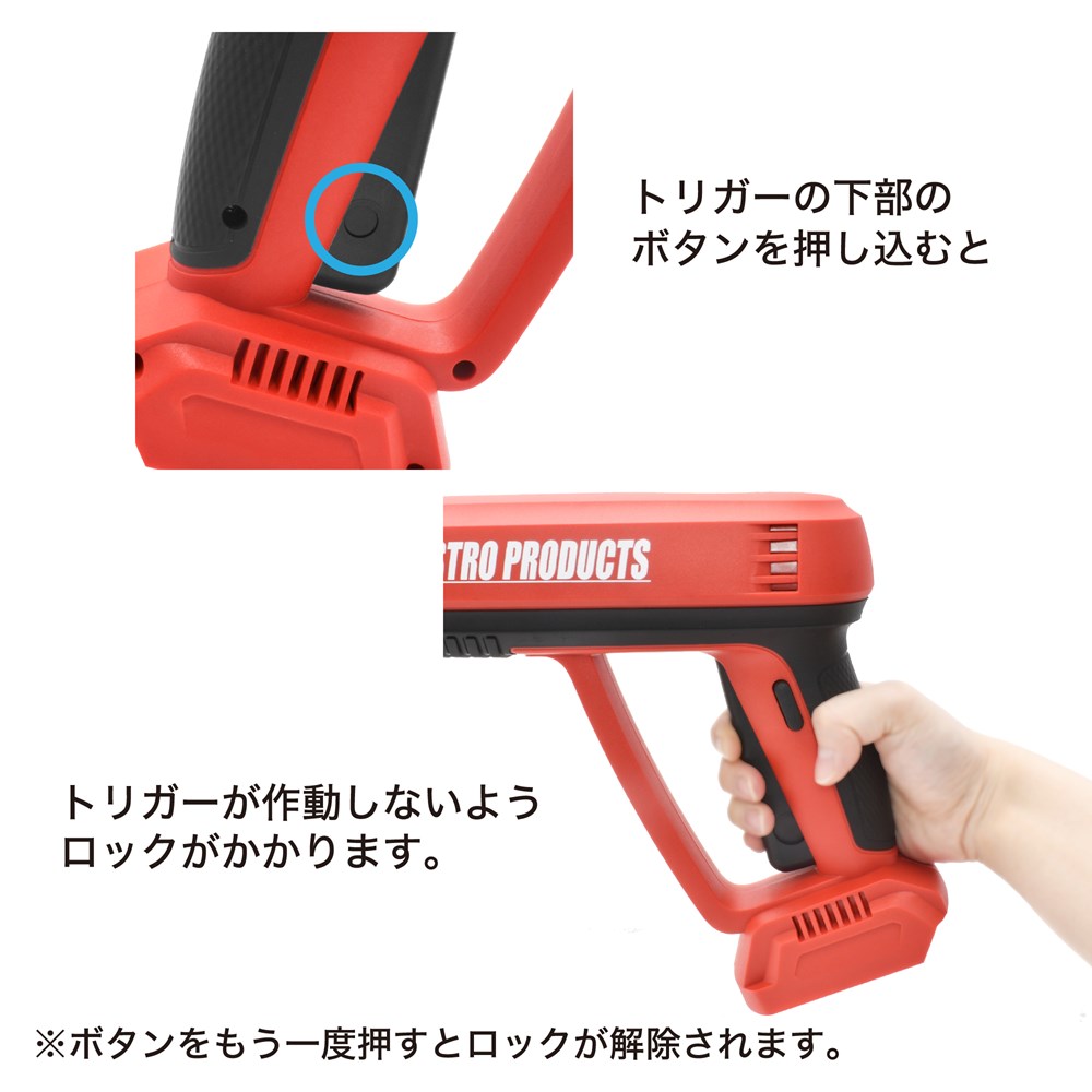 楽天市場】DC18V 充電式ハンディ高圧洗浄機 PW891 バッテリー・充電器