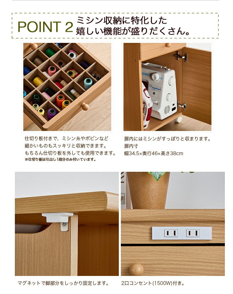 楽天市場】ミシン台 幅91.5cm 折り畳みデスク キャスター付き 手芸机