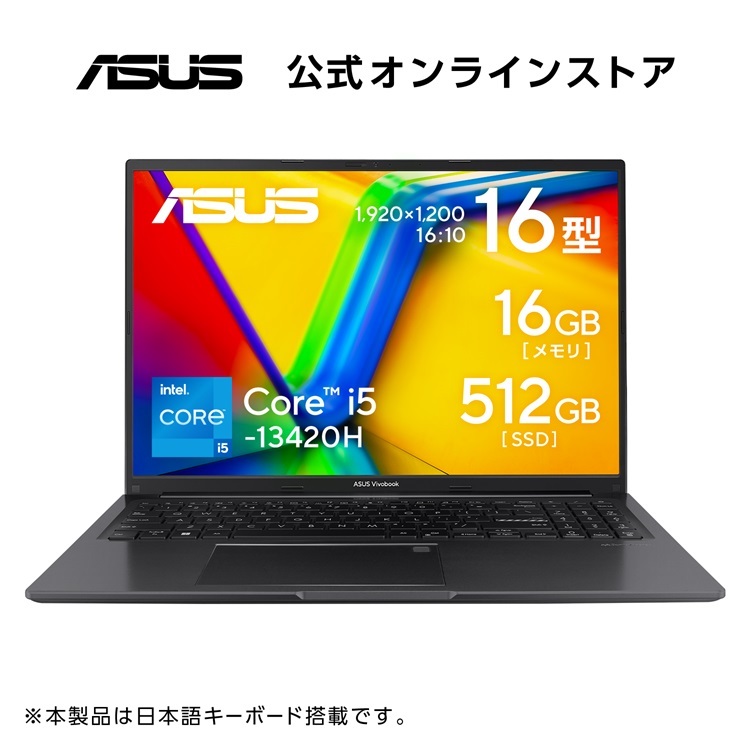 楽天市場】asus vivobook 15 16gb i7（ノートPC｜パソコン）：パソコン