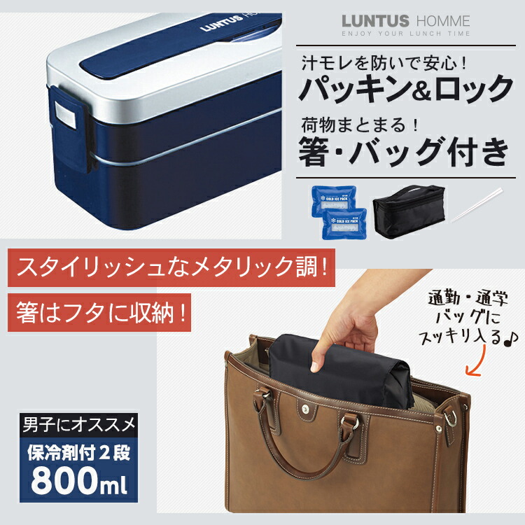 楽天市場】弁当箱 お弁当箱 ランチボックス 男子 高校生 中学生 大人 2