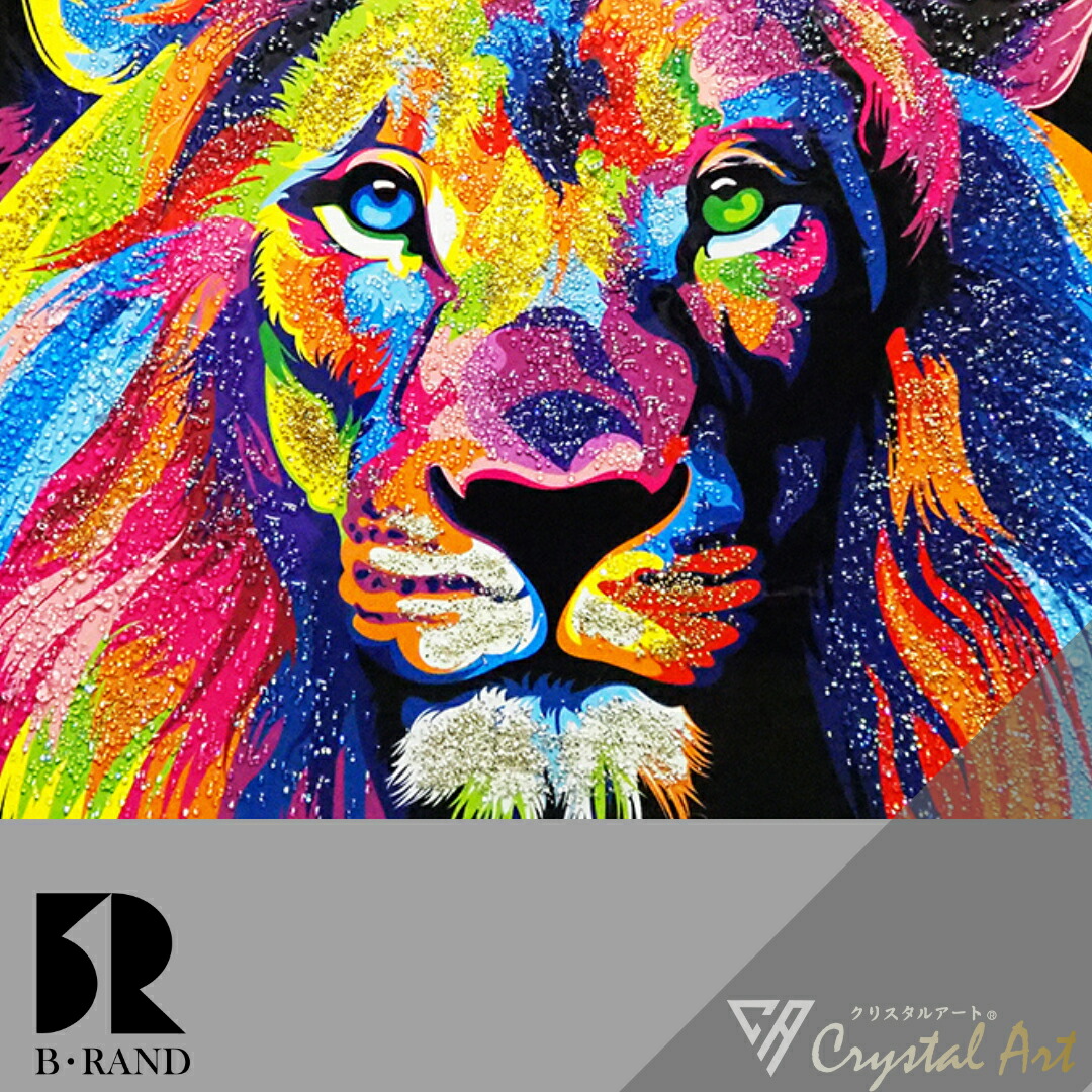楽天市場】クリスタルアート アート カラフル かっこいい 絵 水晶