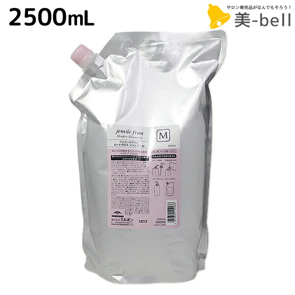 楽天市場】ジェミールフラン ヒートグロス 2500mlの通販