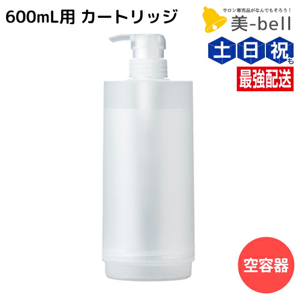 楽天市場】アジュバン詰め替えボトルの通販