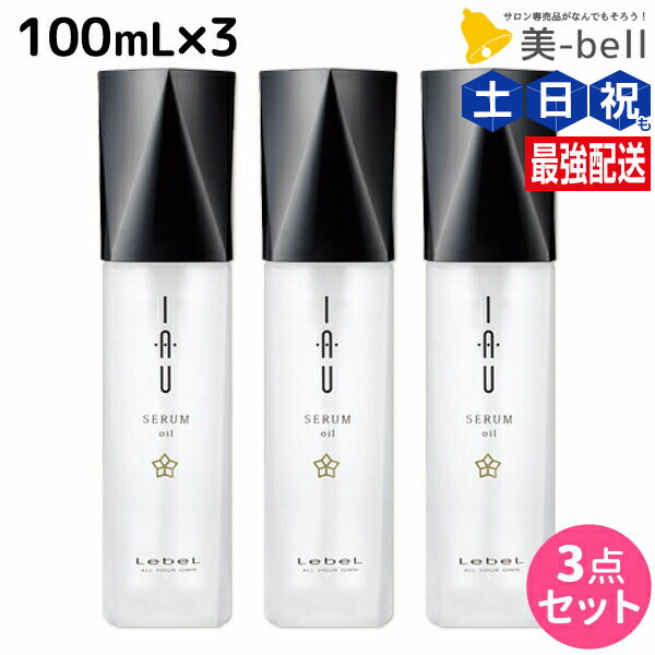 楽天市場】ルベル イオ セラム セットの通販