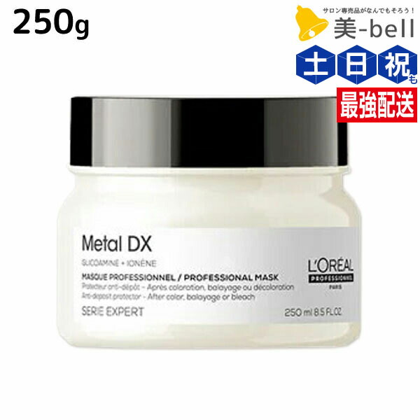 楽天市場】【数量限定セット】ロレアルプロフェッショナル セリエ