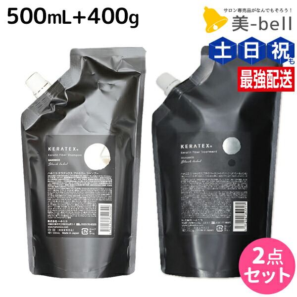 楽天市場】ハホニコ ケラテックスセットの通販