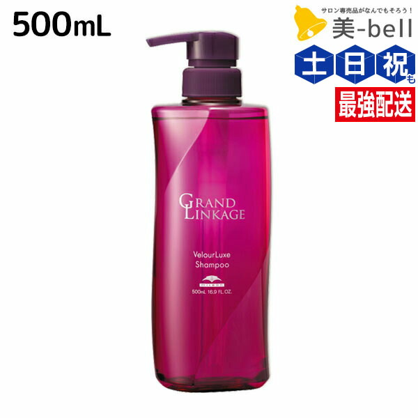 楽天市場】ミルボン ヴィラロドラ レノーボ フルジェンスシャンプー