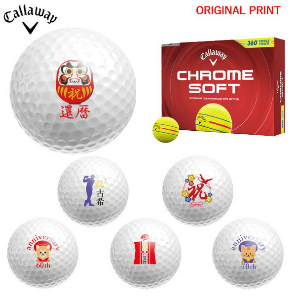キャロウェイ Callaway クロムソフト」の人気商品一覧 | 安い商品を