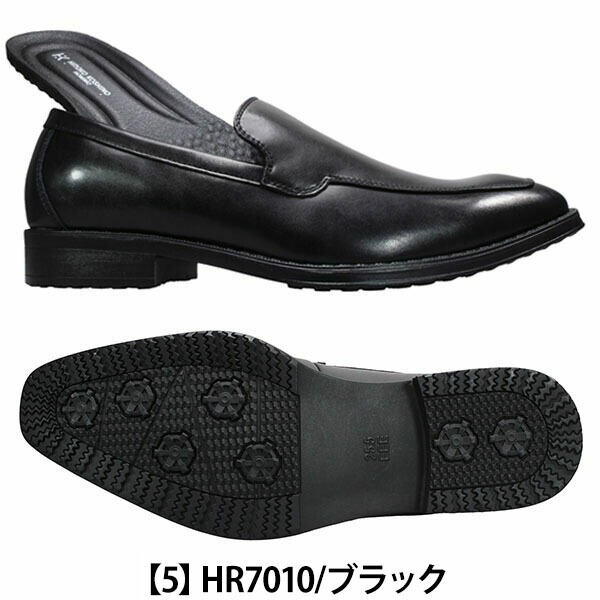楽天市場】マドラス社製 ヒロココシノ 防水 ビジネスシューズ HR7007