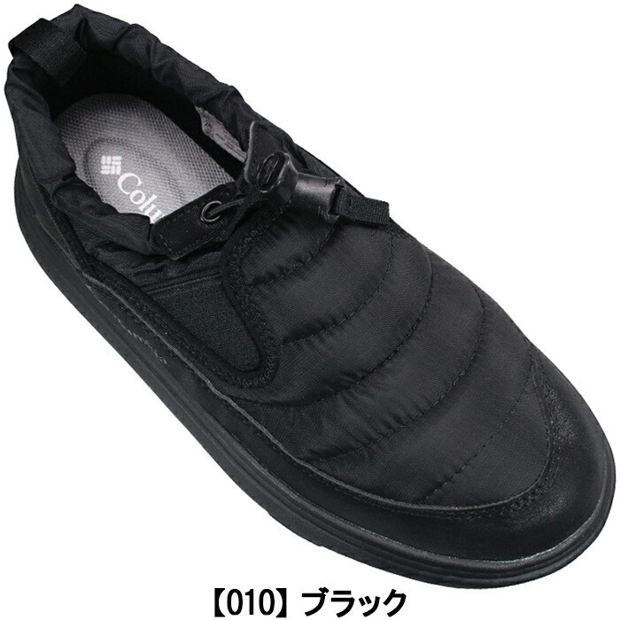 楽天市場】【全商品ポイント5倍⇒11/11(月)1:59迄】 コロンビア 防水