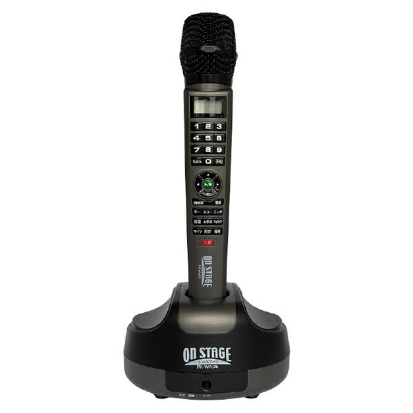 パーソナルカラオケ オン・ステージ」の人気商品一覧 | 安い商品を通販