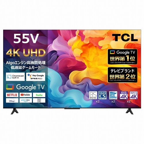 楽天市場】テレビ 55インチ TCL 55P69B 55V型 液晶テレビ ブラック 4K