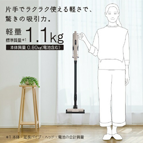 楽天市場】【P2倍】 サイクロン式コードレススティッククリーナー ラク