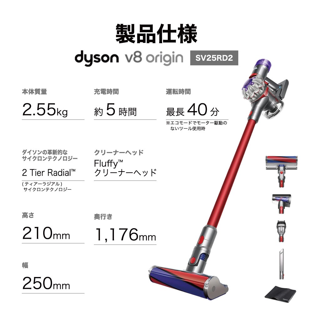 楽天市場】【スーパーDEAL対象】Dyson サイクロン式スティック