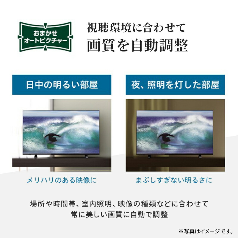 楽天市場】東芝 REGZA 55V型 4K 液晶テレビ 55C350X TOSHIBA レグザ 55