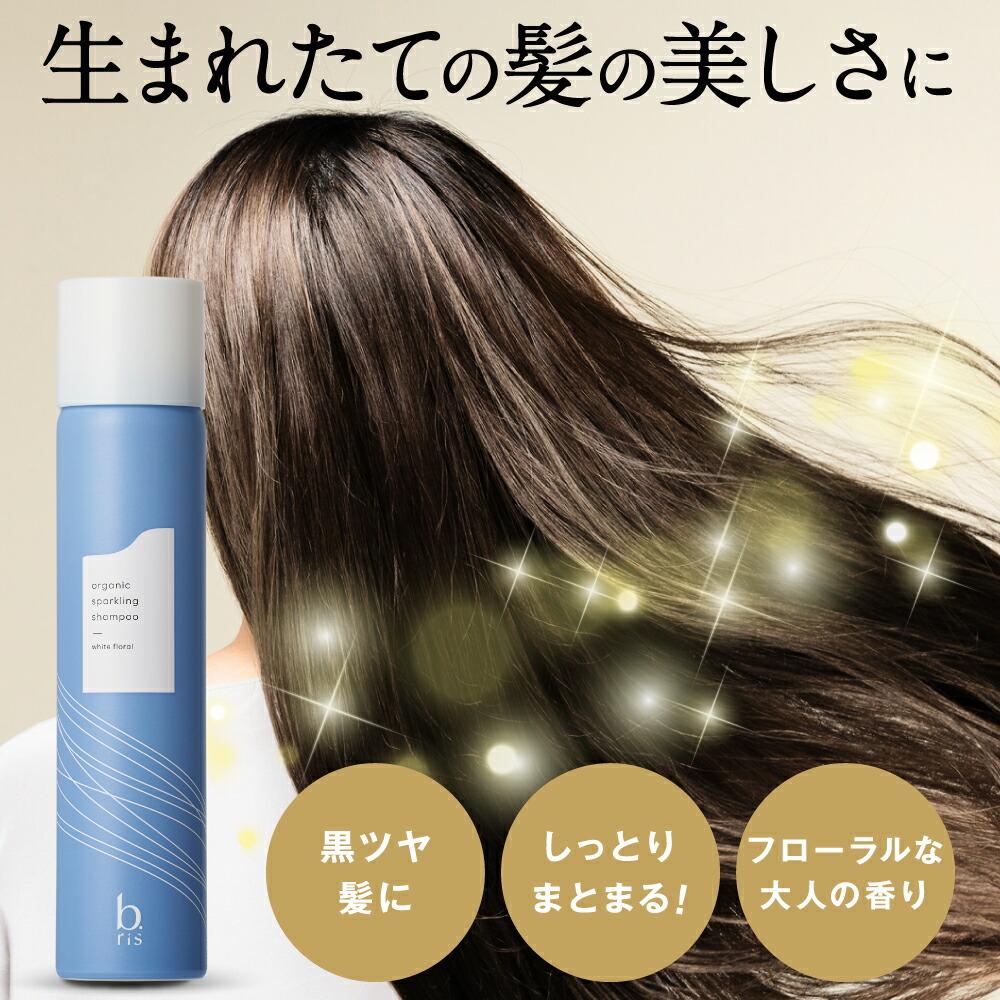 楽天市場】炭酸 シャンプー トリートメント セット [ 頭皮ケア