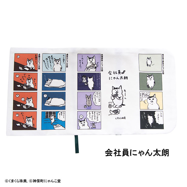 楽天市場】神保町にゃんこ堂 ブックカバー 文庫サイズ 布 猫