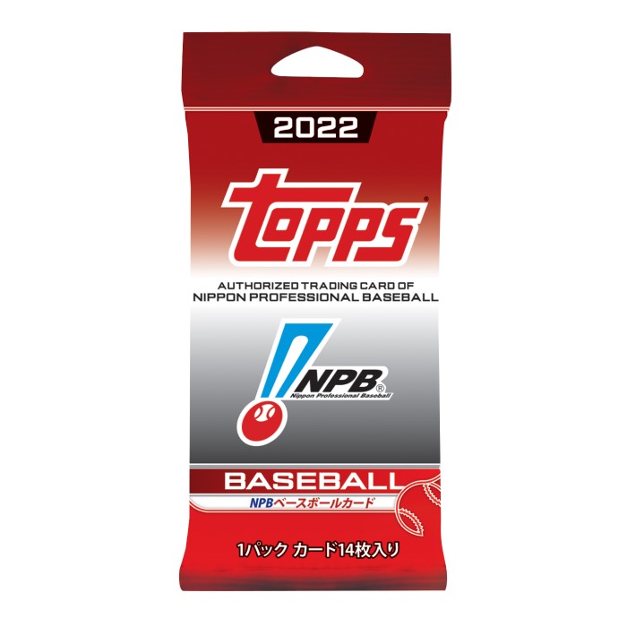 楽天市場】O Topps 2022 NPB ベースボールカード【1パック／14枚入り