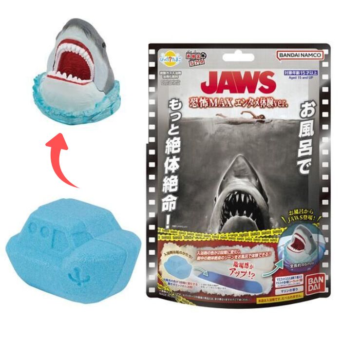 楽天市場】O びっくらたまご お風呂でJAWS！ ~恐怖MAX！エンタメ体験