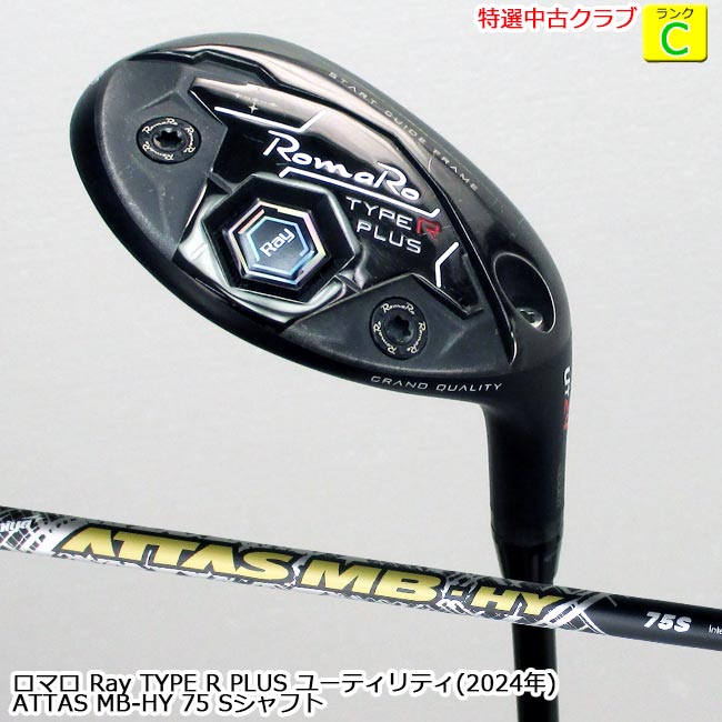 楽天市場】ロマロ ray ut type r 24の通販