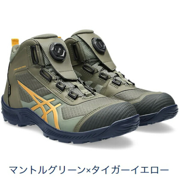 アシックス安全靴 boa」の人気商品一覧 | 安い商品を通販サイトから