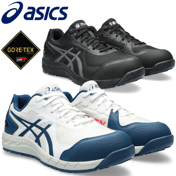 楽天市場】アシックス 安全靴 作業靴 asics CP603 G-TX シューレース
