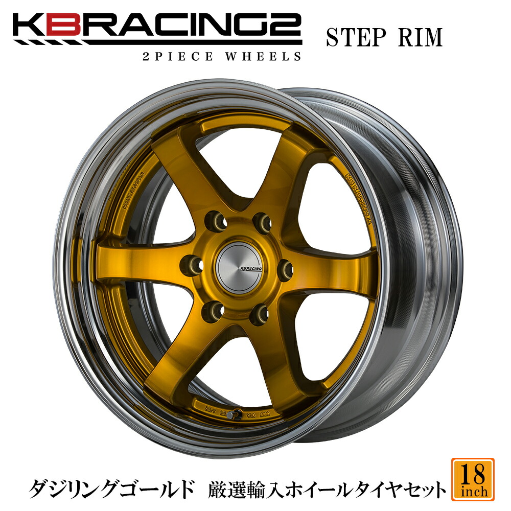 楽天市場】ハイエース ホイール BUANJAPAN 2ピース 18インチ 【ダジ