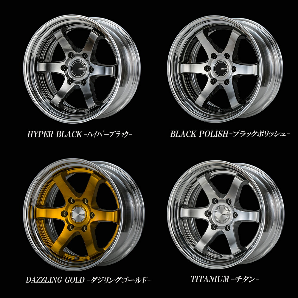 楽天市場】BUANJAPAN 2ピース 18インチ【ブラック】20mmオーバー