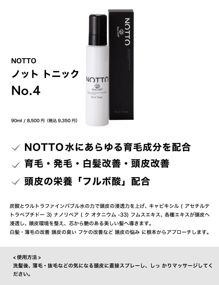 楽天市場】【A倉庫】【公式/正規販売店】【詰替用】No.1 ノット