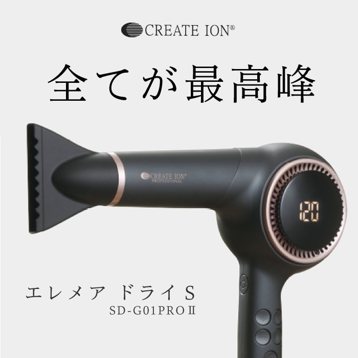 楽天市場】【A倉庫】【 エレメア ブラック 】エレメア ドライS ( SD