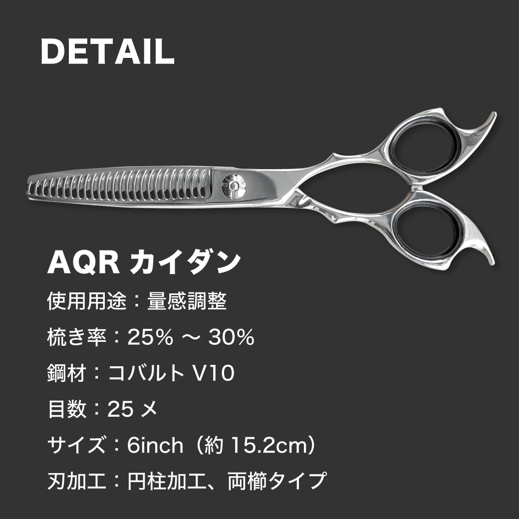 楽天市場】【A倉庫】20%OFF【日本製】 美容師用 ＜ゼロダメージ
