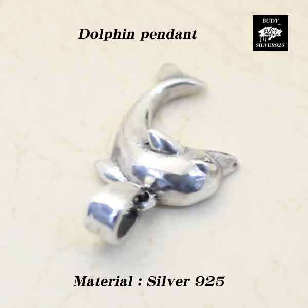 彫刻 イルカのパーツとペンダント計50点 000000027710_1_1gyJKVA_thumb.jpg