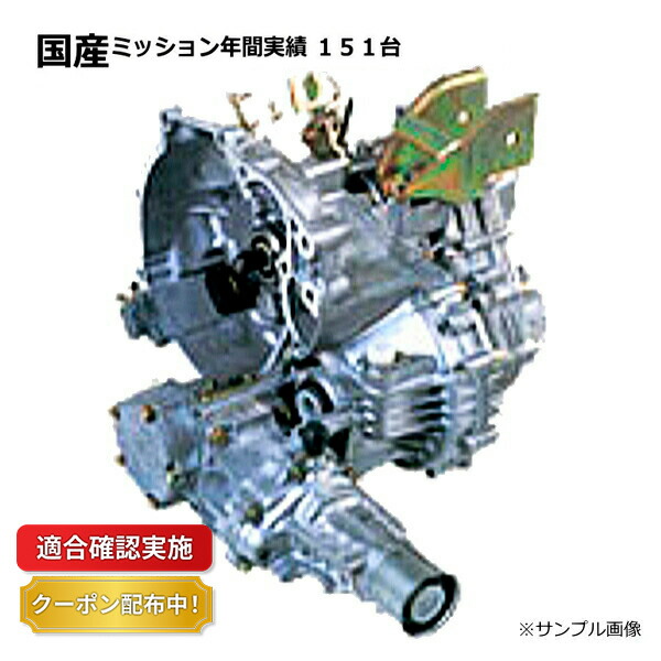 楽天市場】ヴィヴィオ（トランスミッション｜駆動系パーツ）：パーツ