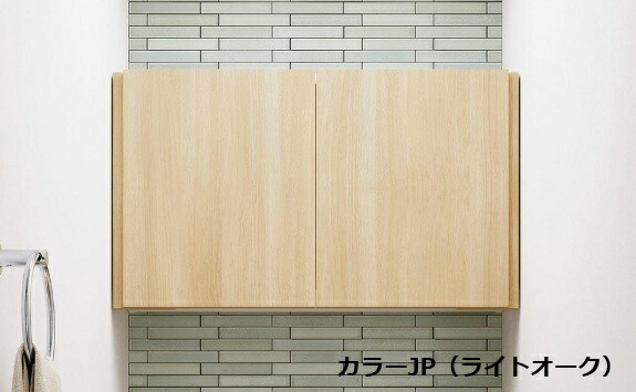 楽天市場】【間口750〜950mm】リクシル・イナックストイレ収納