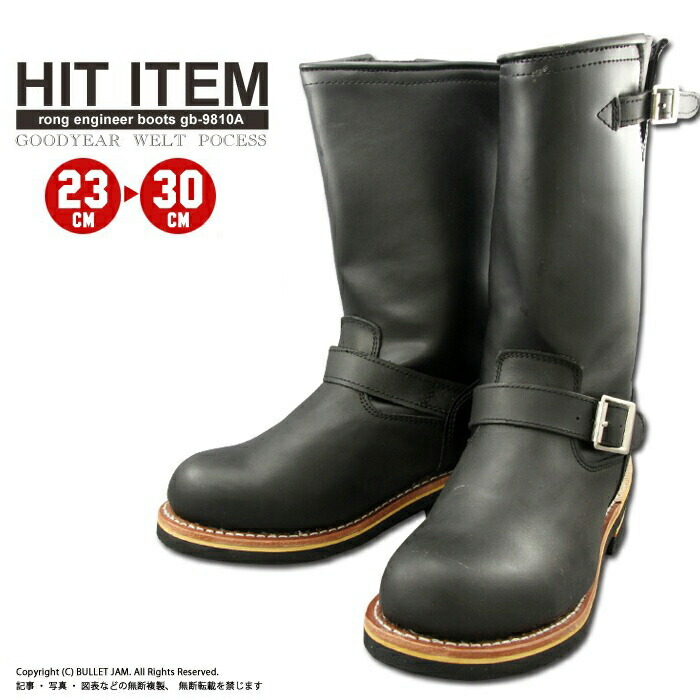 楽天市場】エンジニアブーツ レディース メンズ ロング スチールトゥ