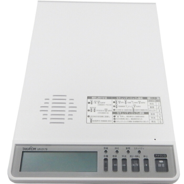 楽天市場】通話録音装置 タカコム vr d175の通販