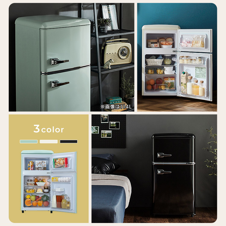 楽天市場】＼省エネ応援！／冷蔵庫 小型 一人暮らし おしゃれ 2ドア